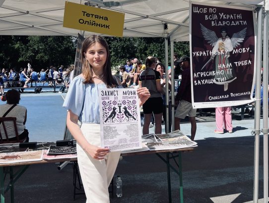 ЗВІТ-ПРЕЗЕНТАЦІЯ