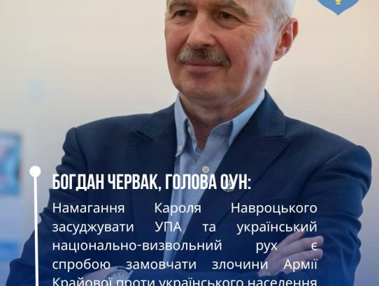 ЗАЯВА